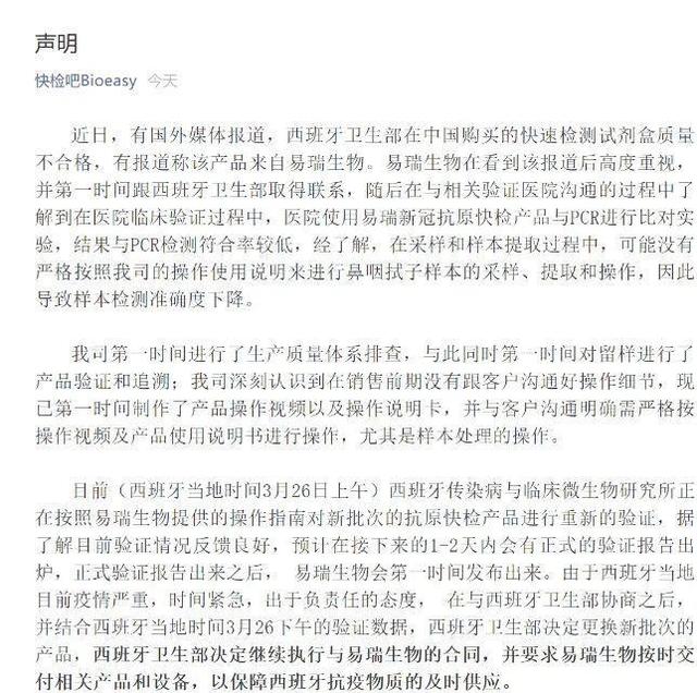 美国成为全球疫情第一！美联储官员预测美国GDP可能史无前例暴跌