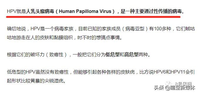 男星劈腿约P粉丝，还害对方染上性病？