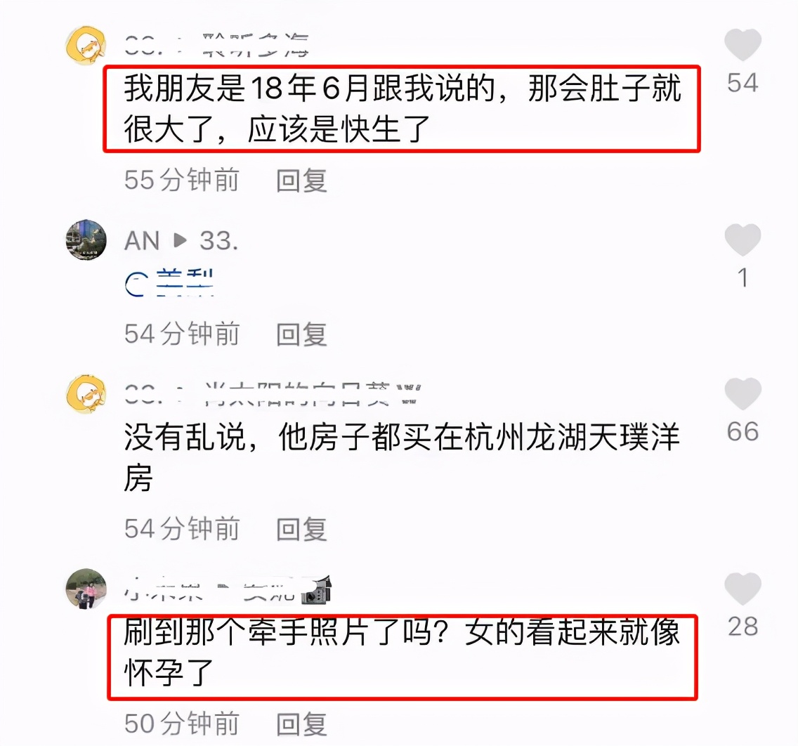 网曝林生斌已生二胎，大的已经4岁，清空社交账号被指心虚