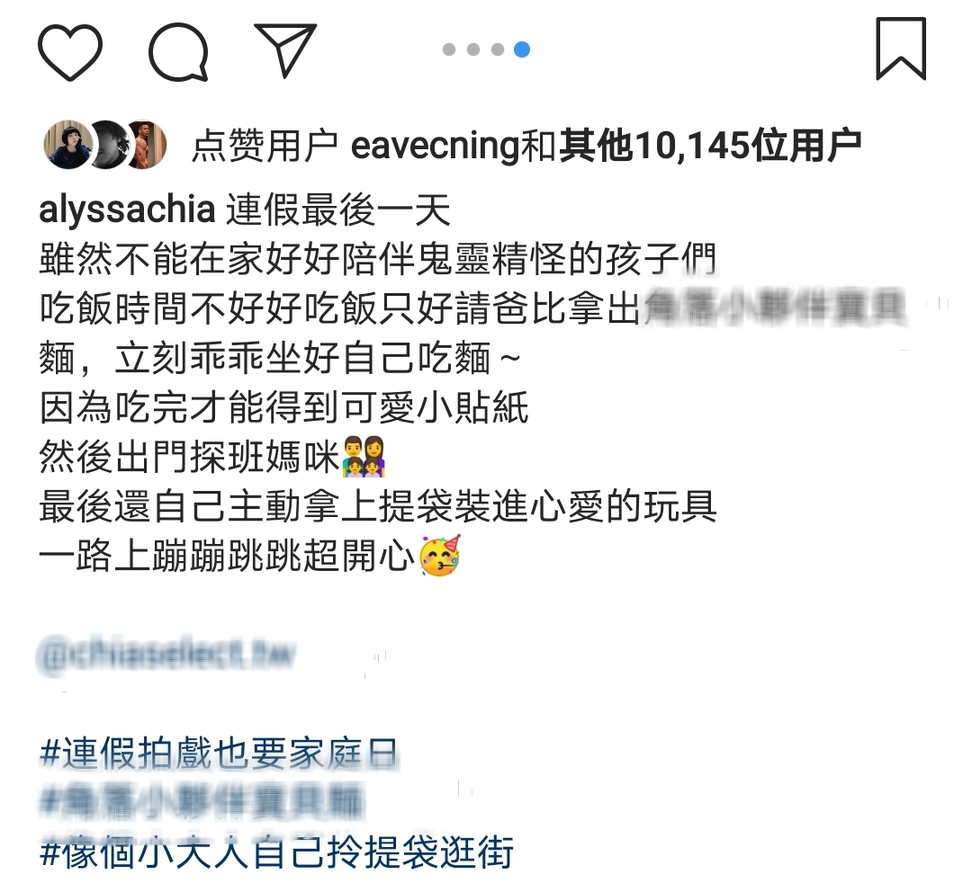 咘咘波妞穿同款，手持賈靜雯自創品牌新品麵條，變代言人古靈精怪