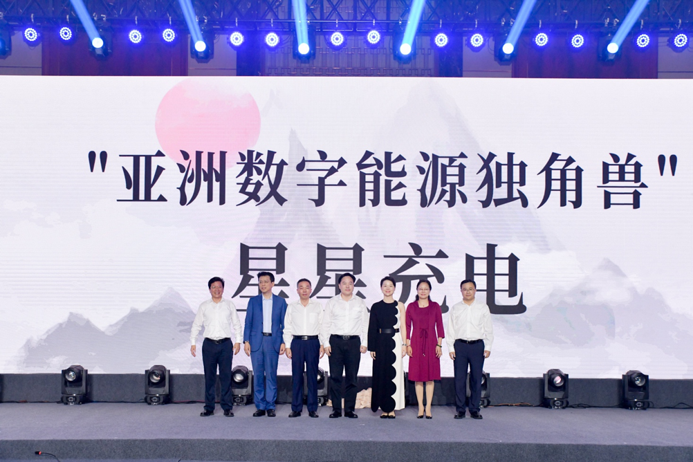 行业迎全新大变局！移动能源网未来已来，2020须弥山大会开幕