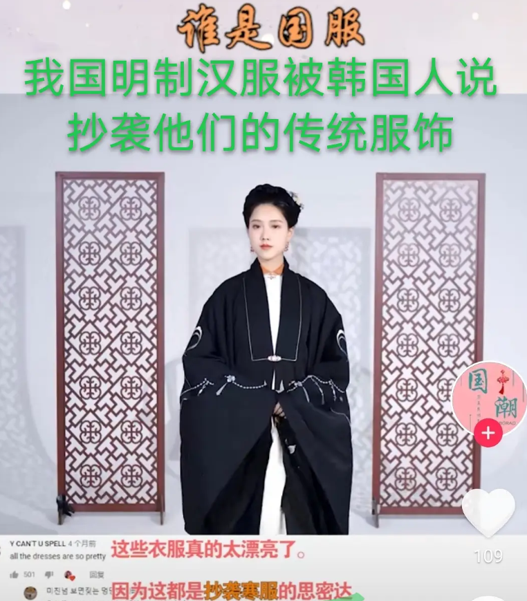 李子柒被韩国网友围攻，中国博主联手回击，发布酸菜视频标题显眼