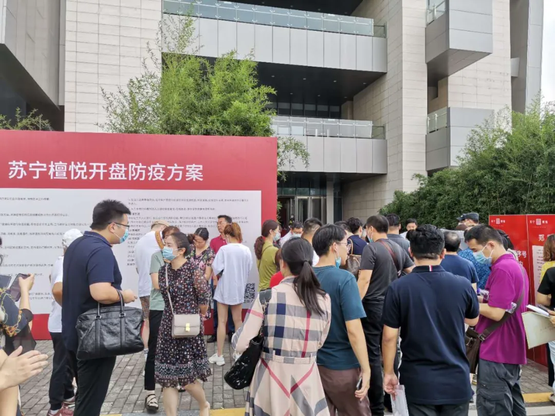 富豪冒雨排队！苏宁檀悦首开，自住捡了“皮夹子”，投资真香吗？