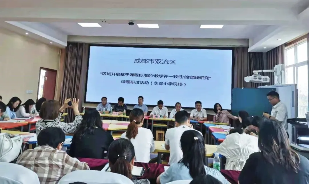 双流区实验小学外国语学校丨五月榴花相映红 博采众长促成长