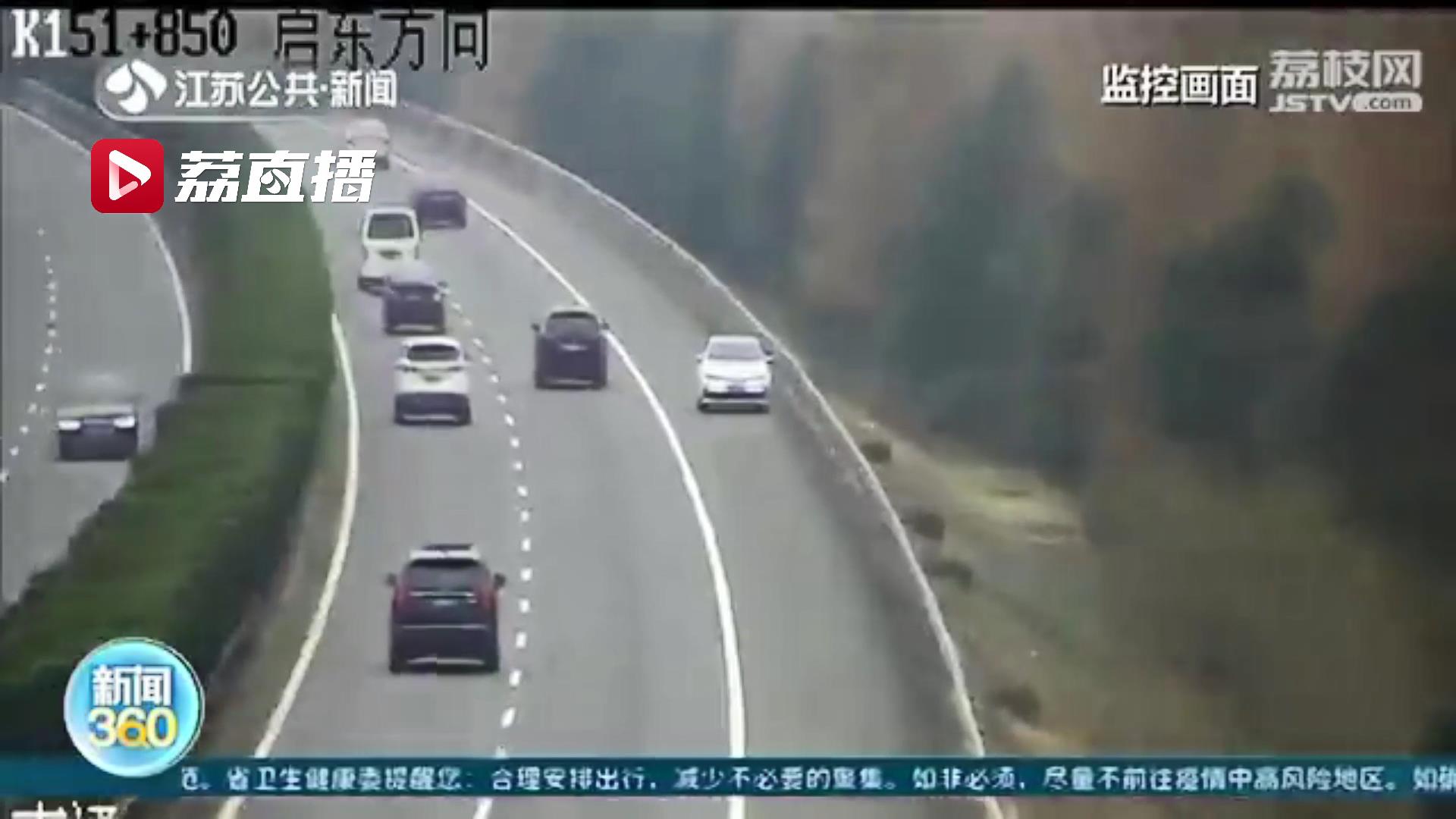 行为危险！女司机开车分神错过出口 接着高速上逆行十公里