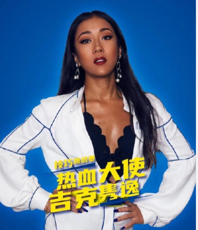 Ease of auspicious gram Juan is worn hot short skirt is displayed on begin is beautiful, stand in Yi Jianlian she beside appears blacker