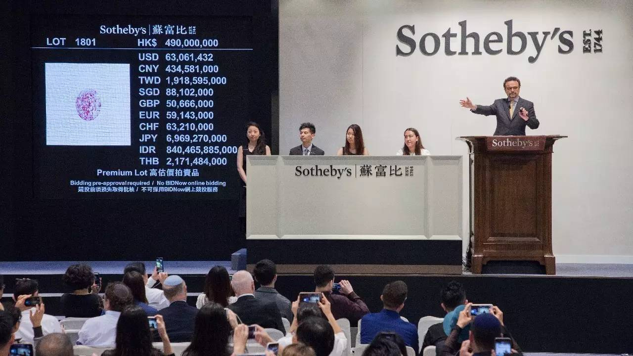 一颗钻石卖1.76亿！世界最大紫粉钻易手，更贵的在周大福手里