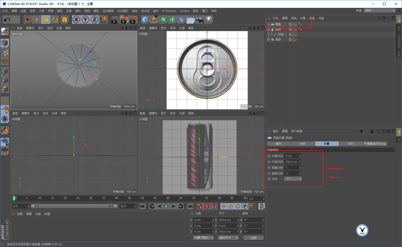 「图文+视频」C4D教程:Adobe的创意易拉罐的制作方法