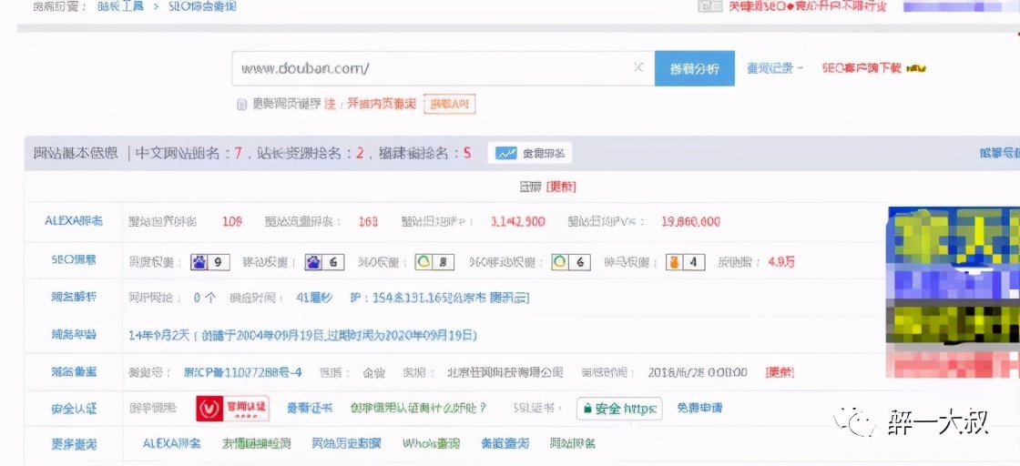 豆瓣介绍和引流方式总结