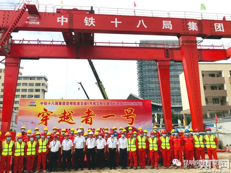 昆明地铁最新进展！5号线圆通公园站—翠湖站左