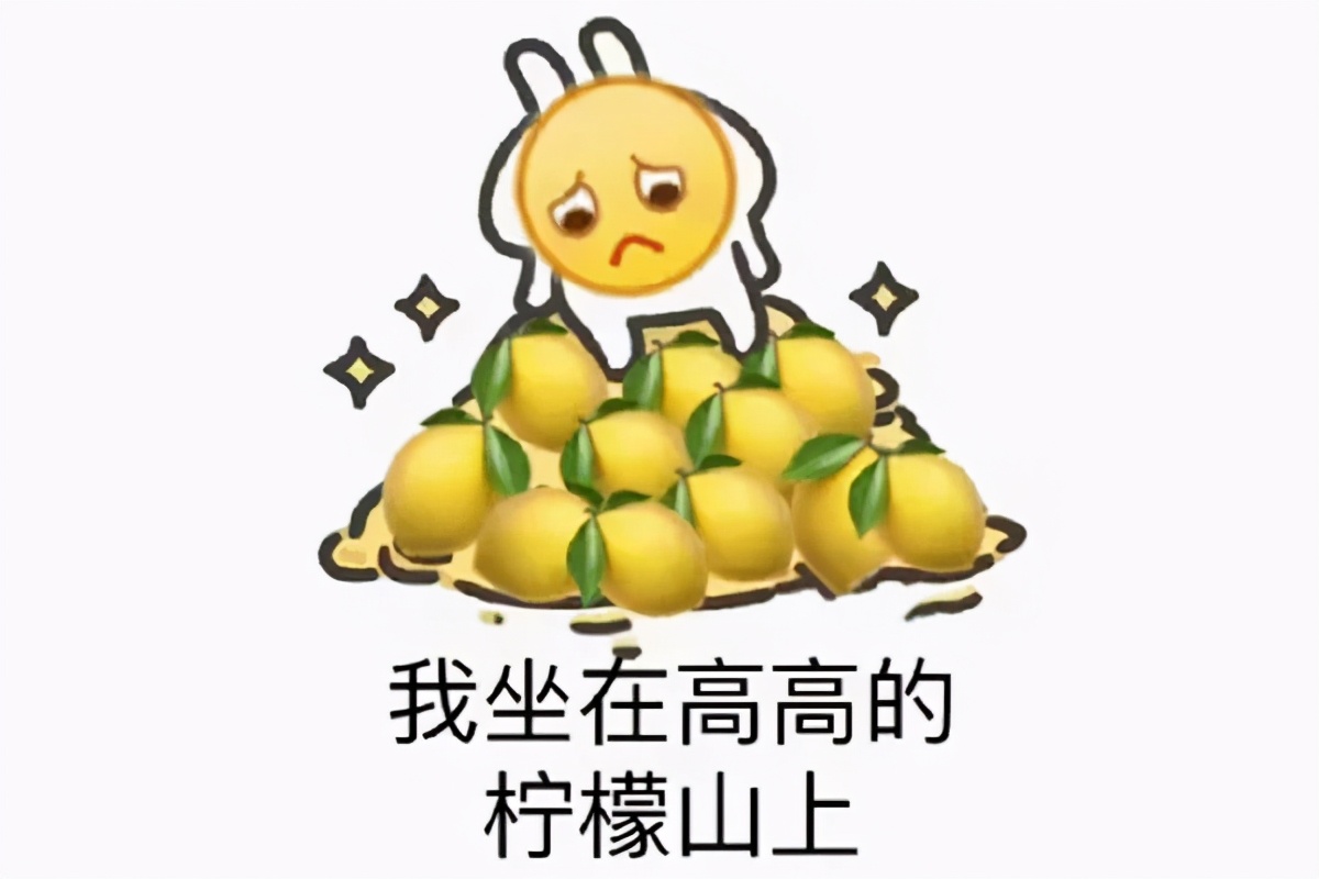 巨头都在押注，今夏流量担当「柠檬」，下一个攻略目标是低度酒？