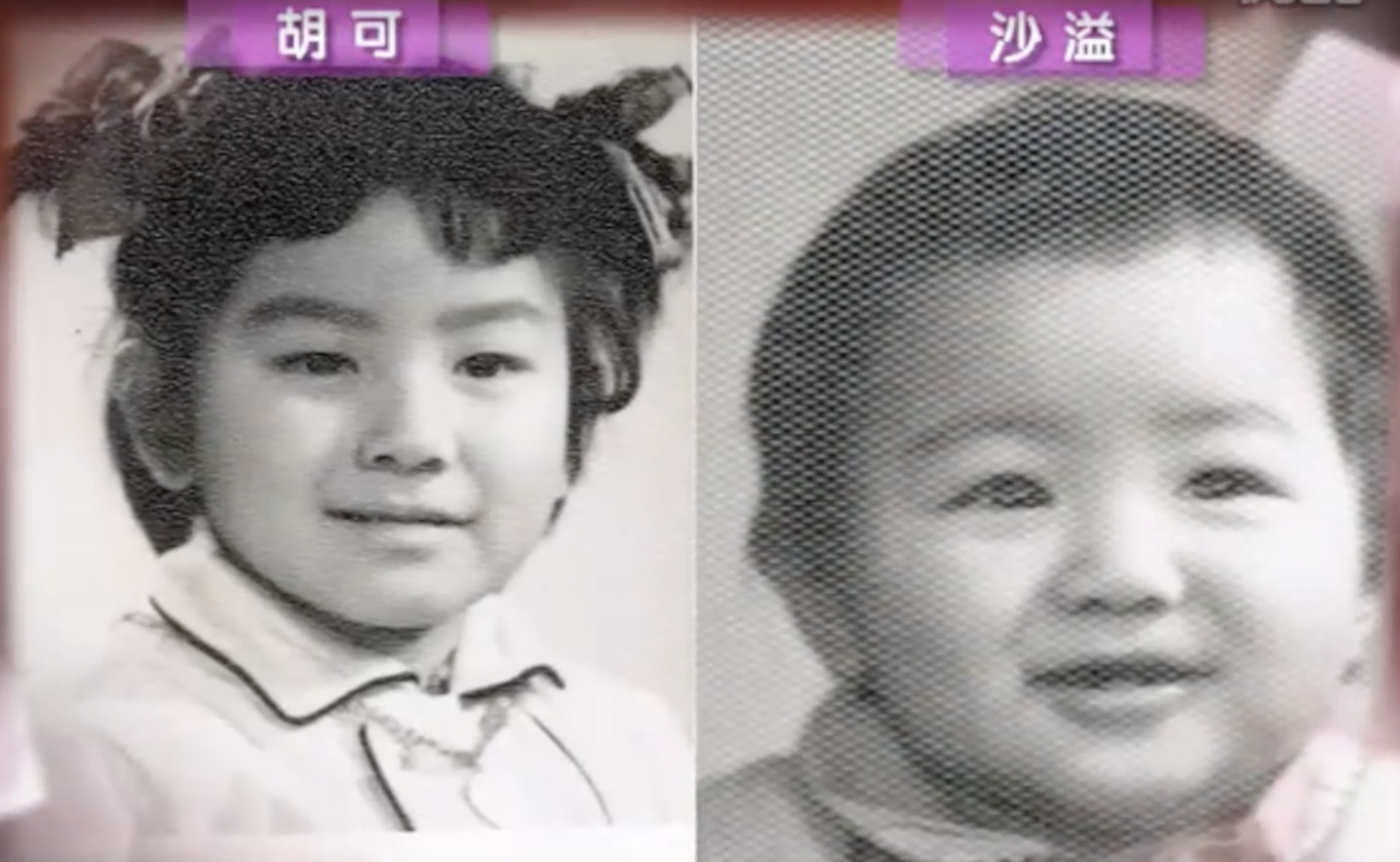 沙溢曬證件照慶祝結婚十週年，曾在婚禮現場穿婚紗熱舞太經典