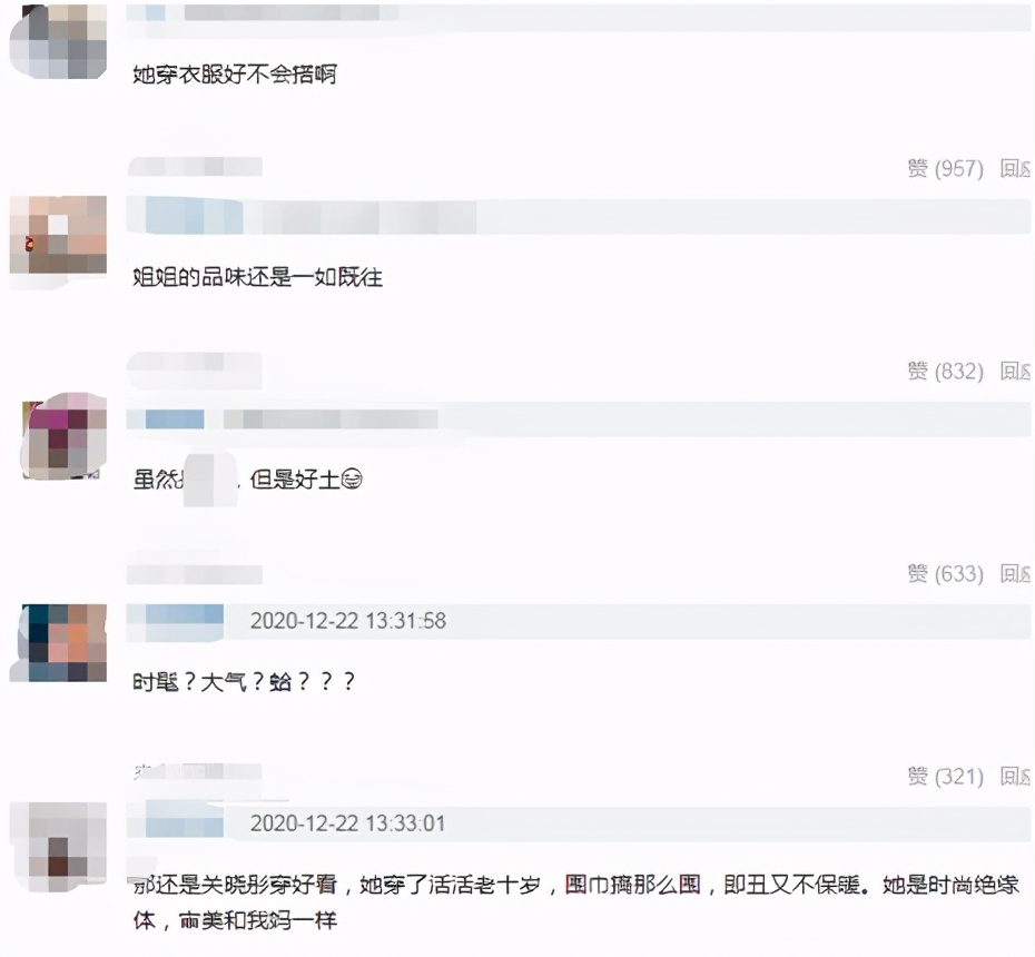 刘亦菲近照翻车？穿搭太土像乡村女企业家，与关晓彤戴同款被秒杀