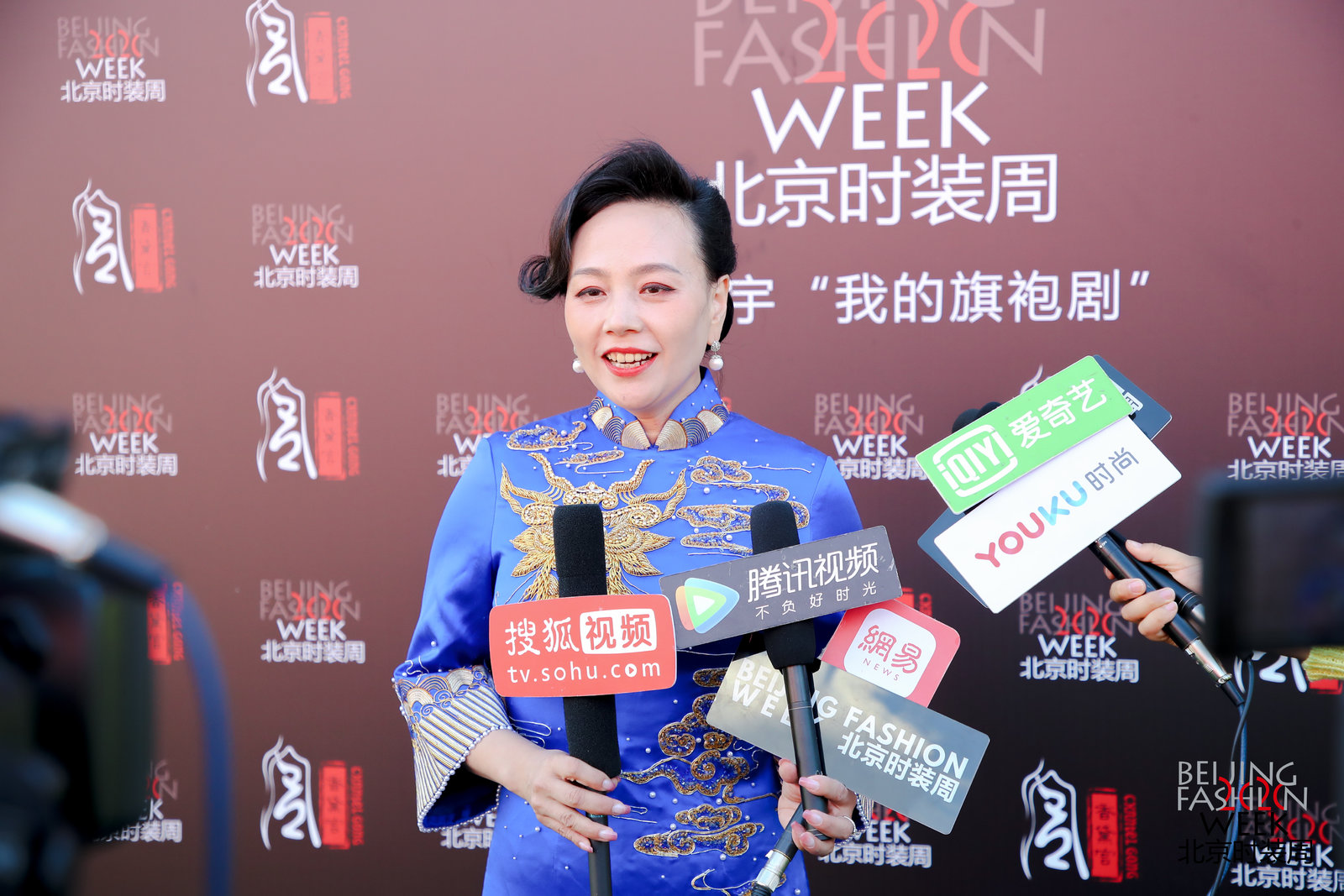 2020北京时装周龚航宇用旗袍定义中国女人的美