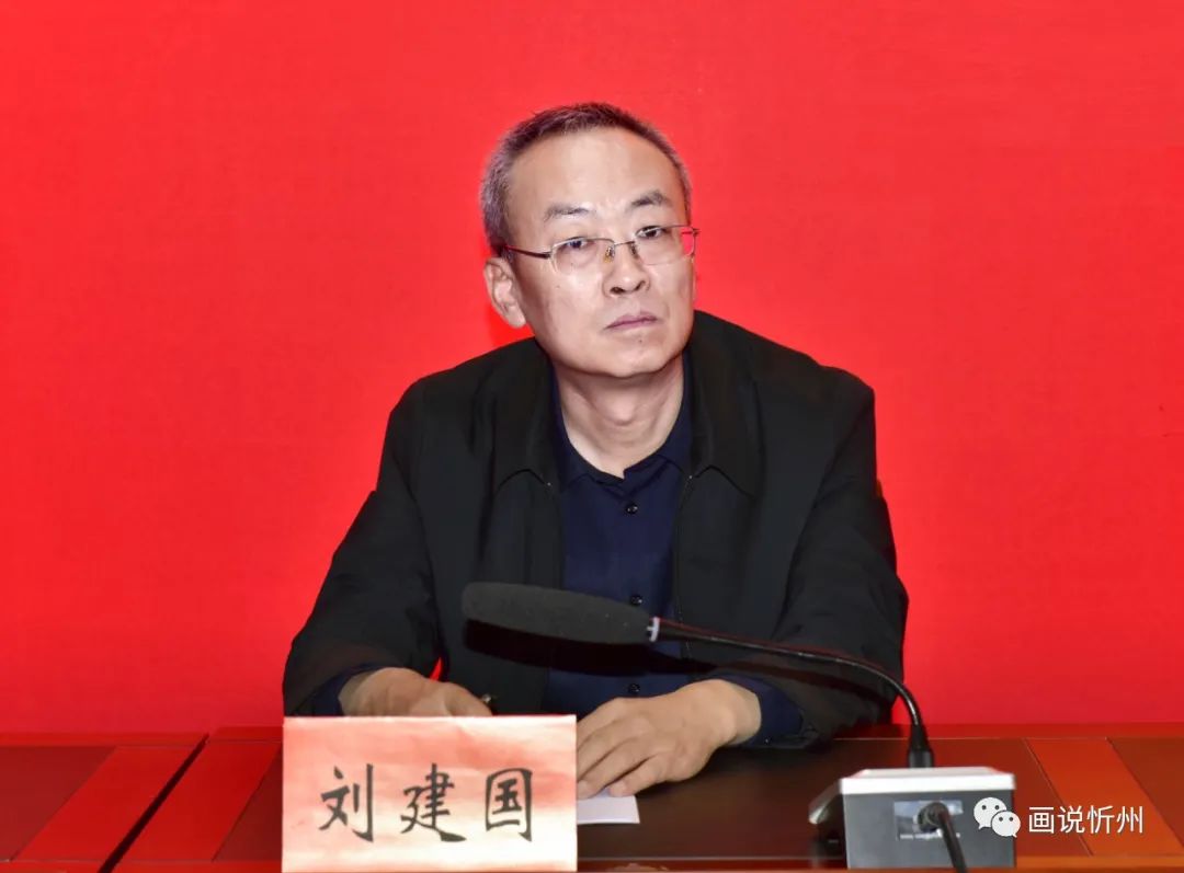 忻州经济开发区召开干部大会