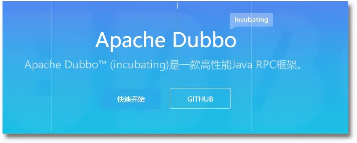 Dubbo性能有多强？看完这篇文章你就懂了，码起来！