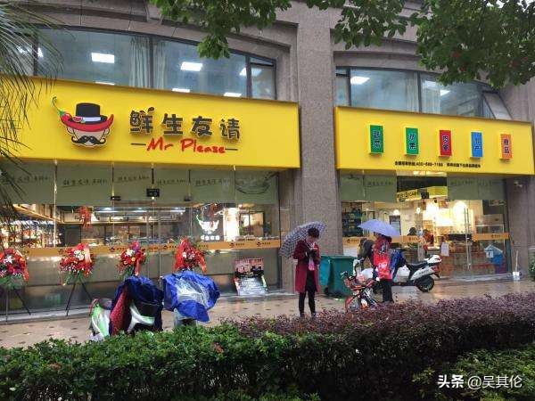 從“水果營行”到“鮮生友請”，他們究竟做錯了什么？