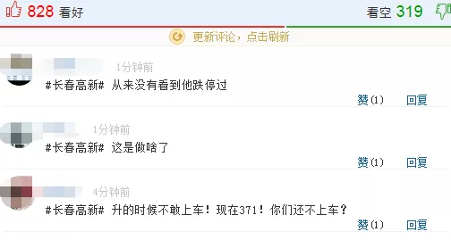 “医药界茅台”突然跌停，曾暴涨500倍，发生了什么？