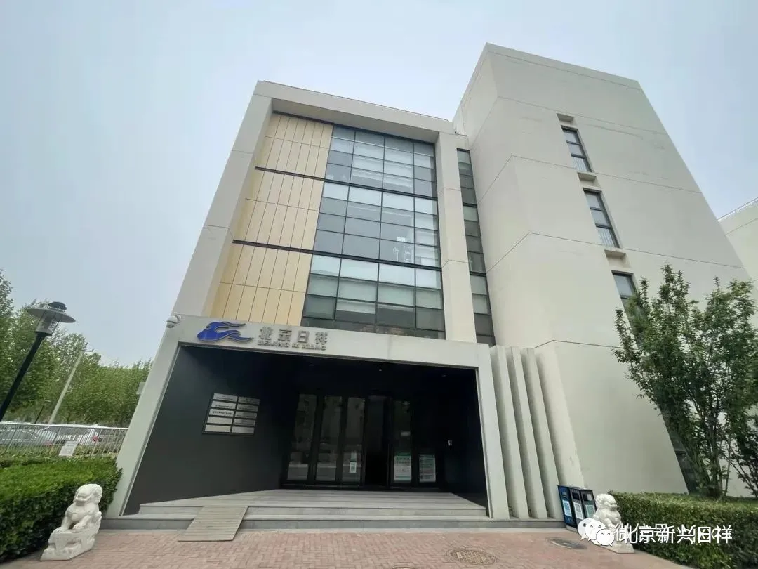 2021年中秋及国庆放假通知!