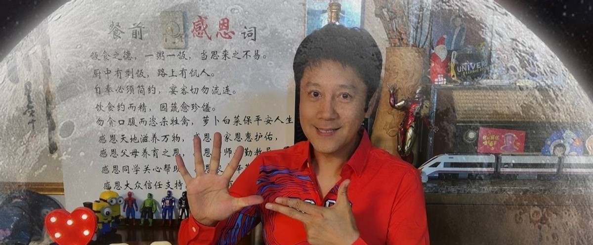 蔡国庆晒庆生照，生日宴朴素却看出老婆用心，豪宅里堆满儿子玩具