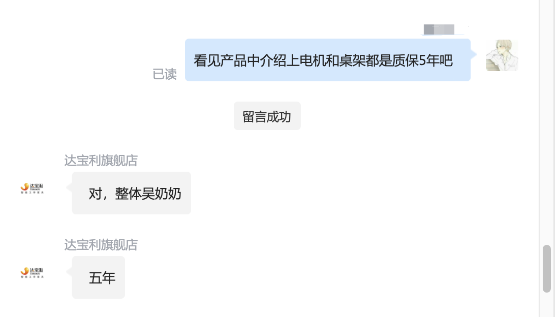 坐站交替，健康办公，达宝利DZ301电动升降桌使用体验