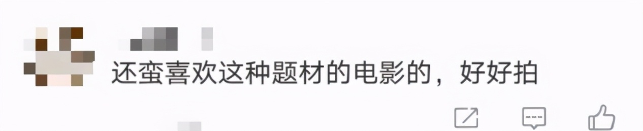 22岁女星新戏引争议，搭档徐峥压番影帝夏雨？曾获金扫帚奖