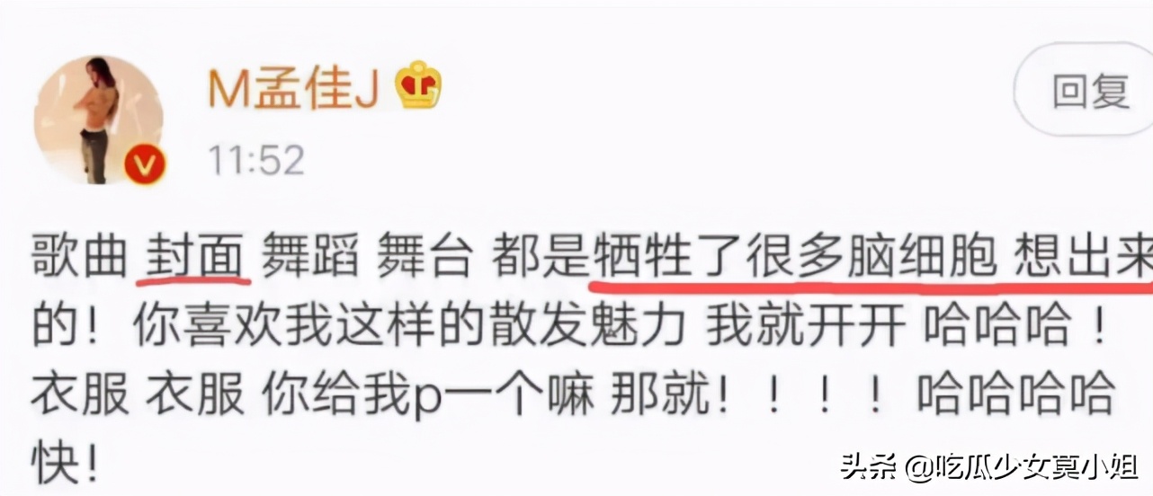 背锅|孟佳团队背锅承认抄袭，外国模特发文回应没有在第一时间联系