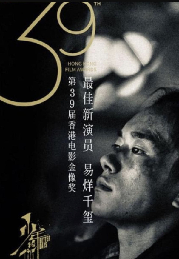 章子怡祝贺《少年的你》，看到千玺的回复就知道他的情商有多高了