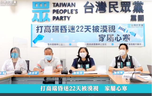 碩士生聽蔡英文話接種高端，昏迷22天還未醒父淚訴蔡當局不聞不問