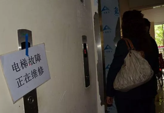 带您了解电梯安全责任保险，电梯困人一小时每人最低赔300元 第2张