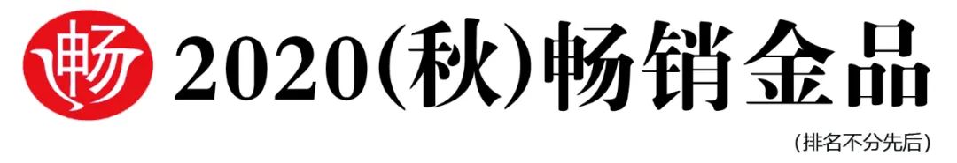 「电商」天猫双十一总成交额达4982亿元，京东破2715亿