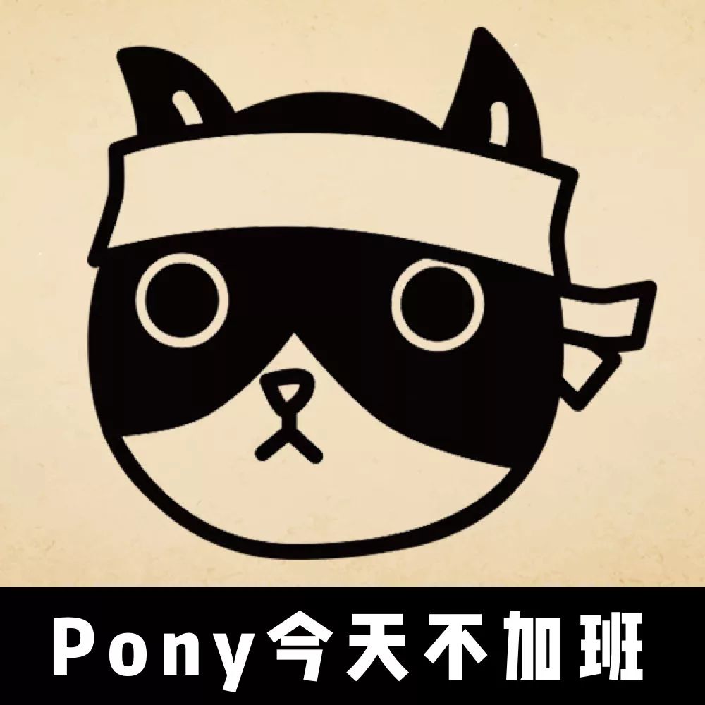 I, do not work overtime today! ! 