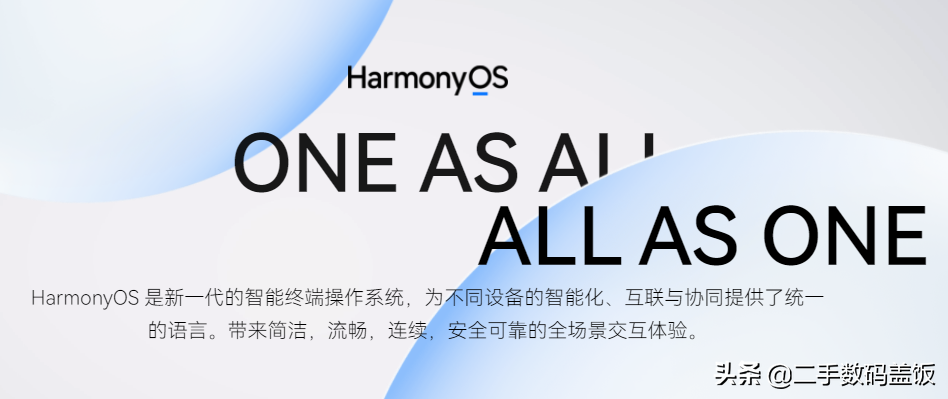 鸿蒙系统遭大量用户吐槽？卡顿、发热严重，华