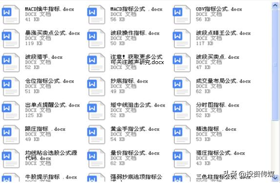 华为大重磅鸿蒙OS真的来了！相关概念股有望翻