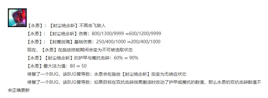 云顶之弈：3分钟学会如何在10.24版本选择阵容与运营