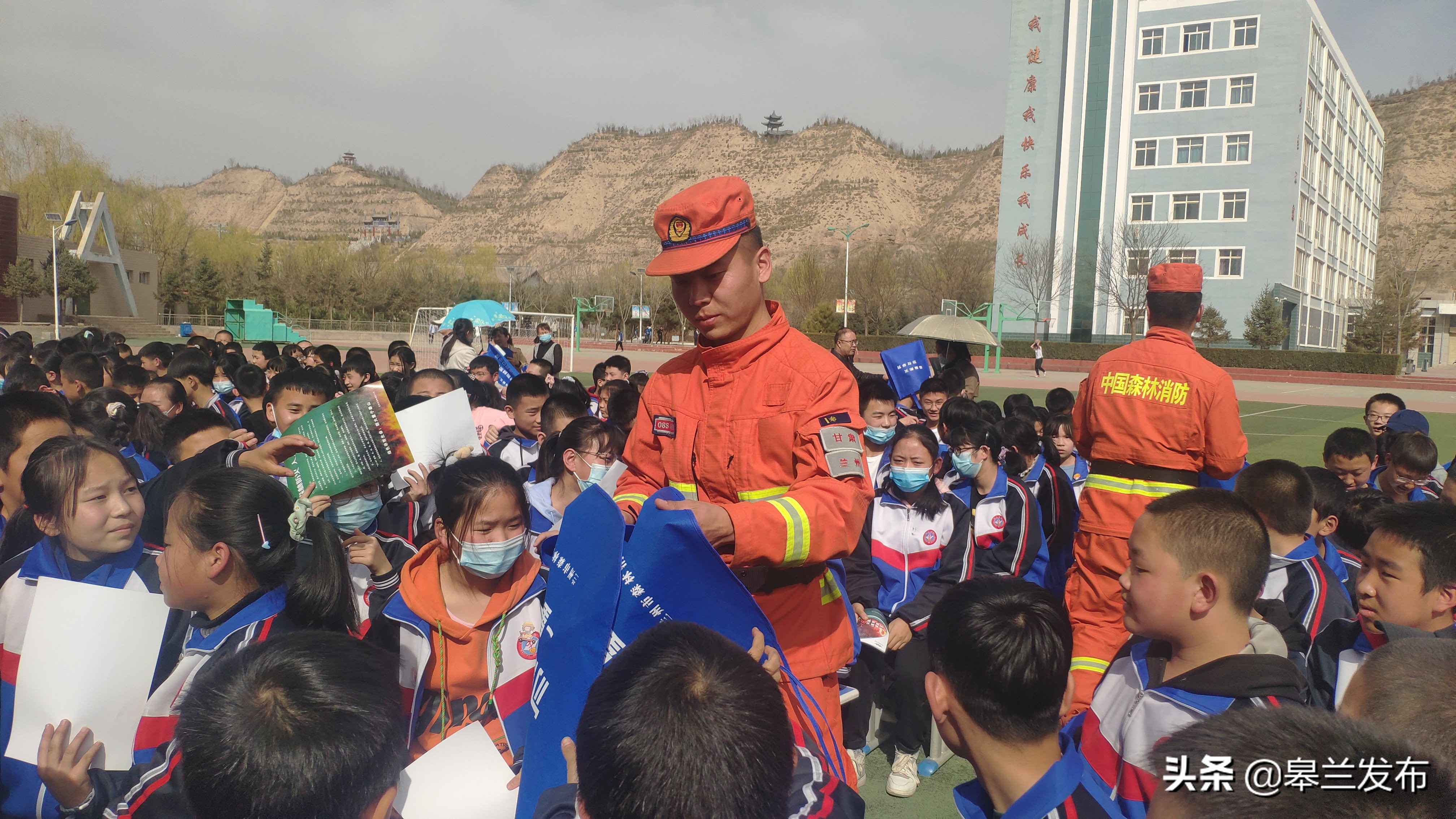 校园携手共筑防火墙兰州市森林消防大队消防科普宣传活动走进皋兰四中