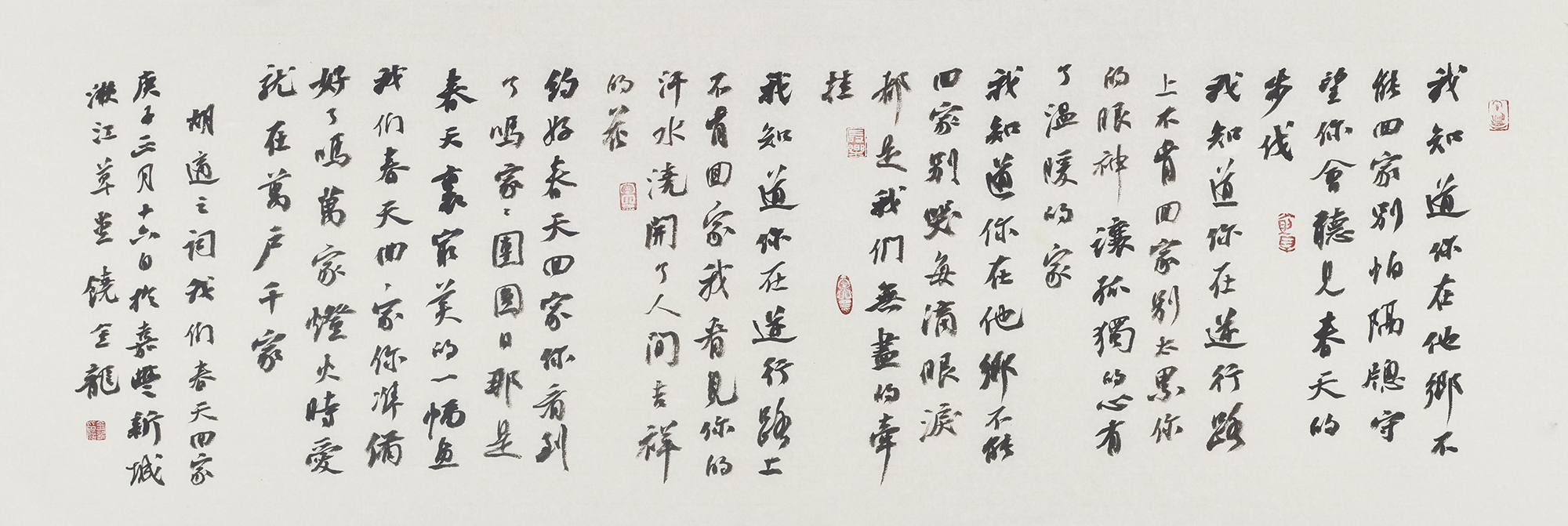 「墨写同心曲（五）」战疫中的TA们，在艺术家画笔下究竟有多美
