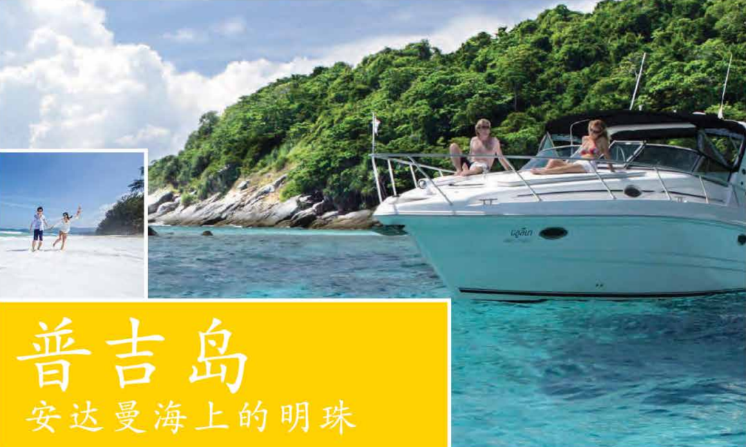 普吉岛酒店式公寓 | Cassie Phuket 悦梿