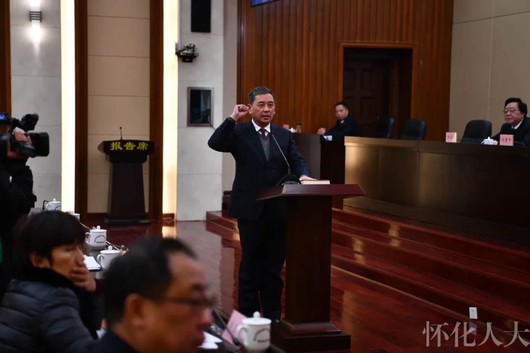 ​市五届人大常委会举行第四十次会议