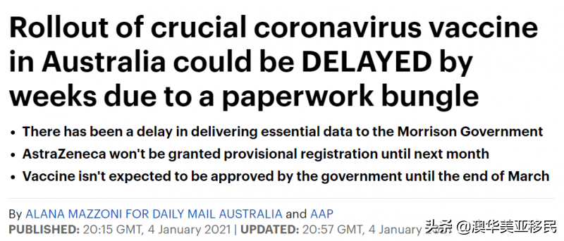 瑞輝疫苗先后出現(xiàn)不良反應(yīng)，澳洲疫苗接種日期將延期