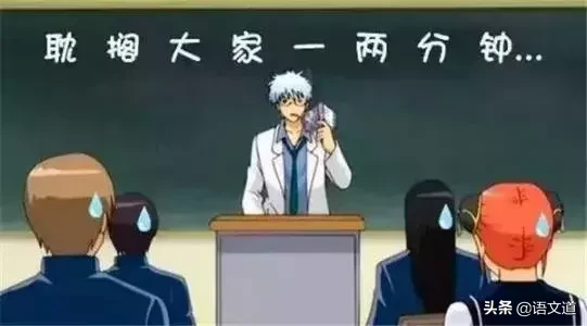 各科老师最强“定律”,回忆满满!你还记得老师最爱说的那句话吗