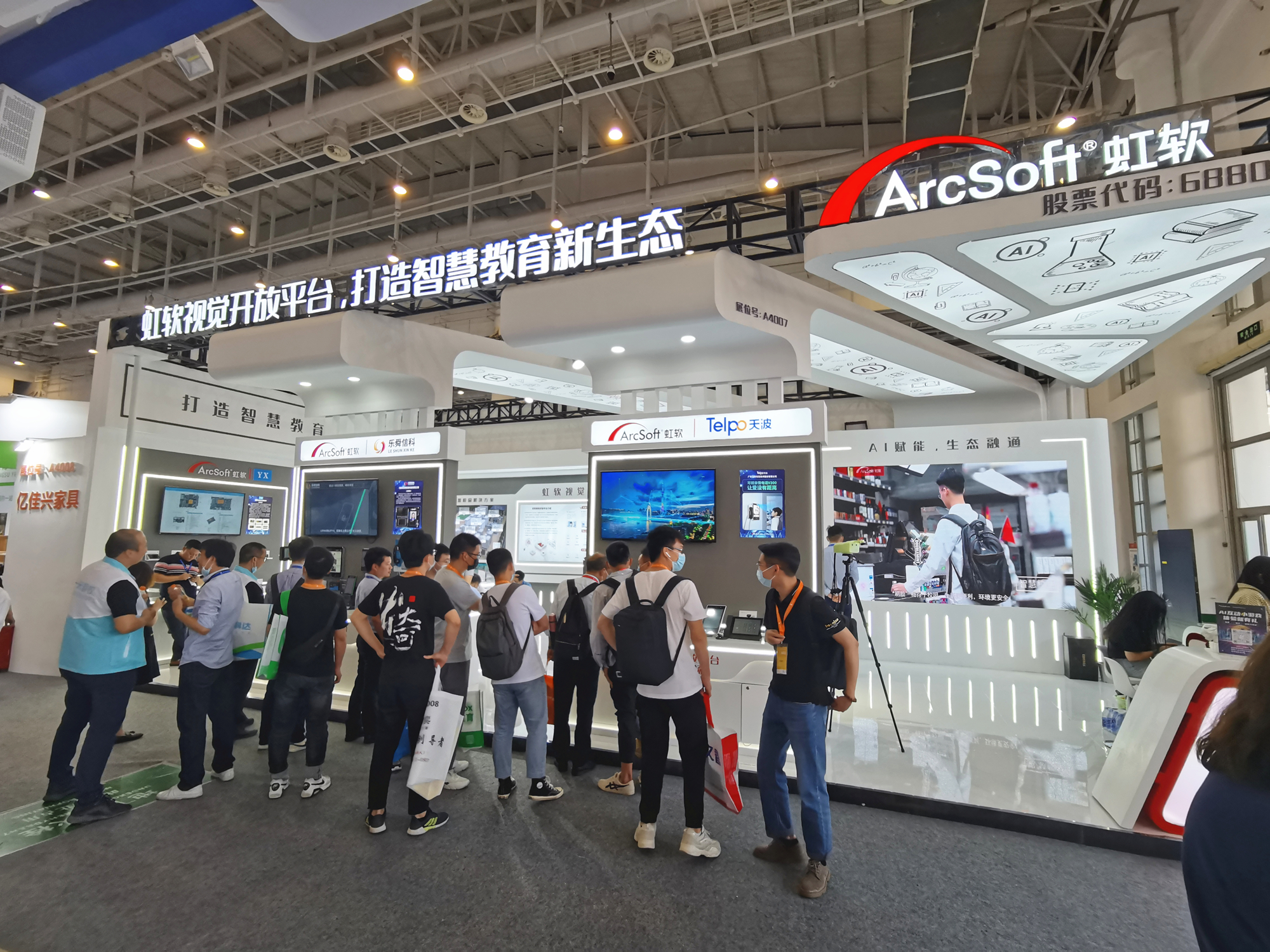 视觉AI构建智慧教育新生态，虹软开放平台亮相教装展