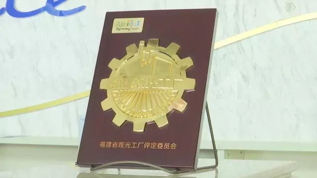 中国工业旅游之漳州观光工厂