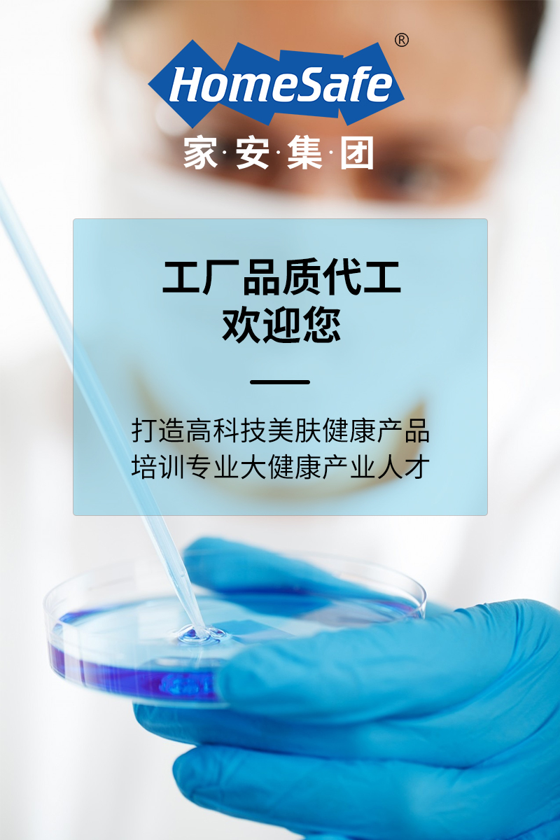 化妝品代工市場(chǎng)如火如荼，家安集團(tuán)競(jìng)爭力何在？