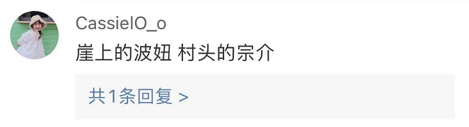《崖上的波妞》定档，宫崎骏希望波妞能给人幸福，献上中文手写信