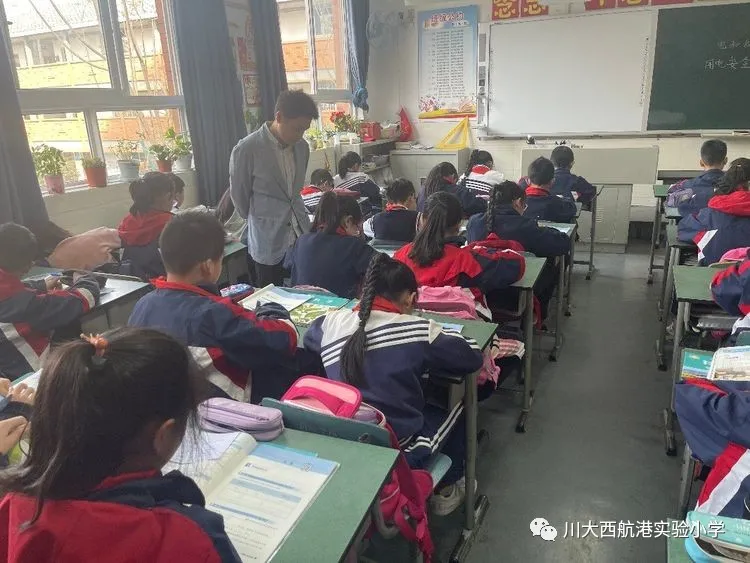 川大西航实小教育集团教师互助小组3月活动