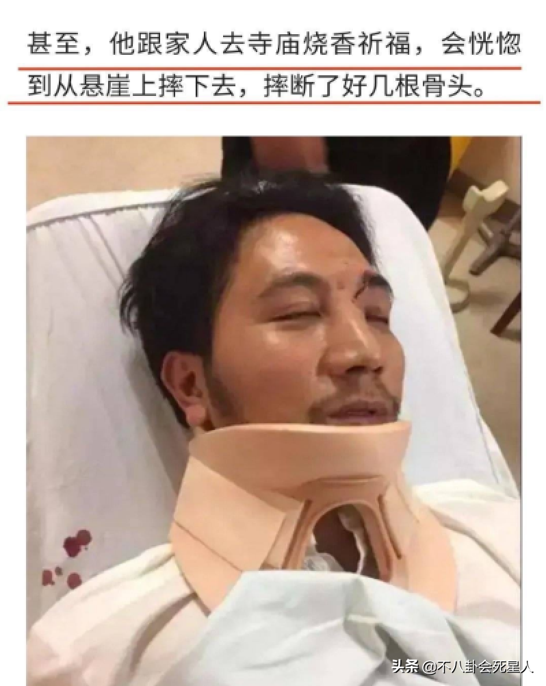复盘林生斌的五大传闻：移居澳洲、修建水井、记者锤他劈腿女学生