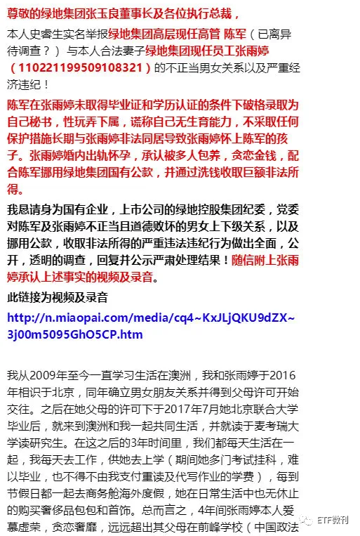 周末ETF就2个大事！而且都是重磅级别的，下周