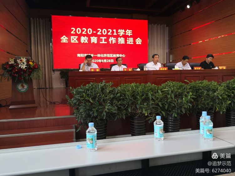 ������ ��ͻ�� �·�չ����������ʾ�����ٿ����������ƽ���