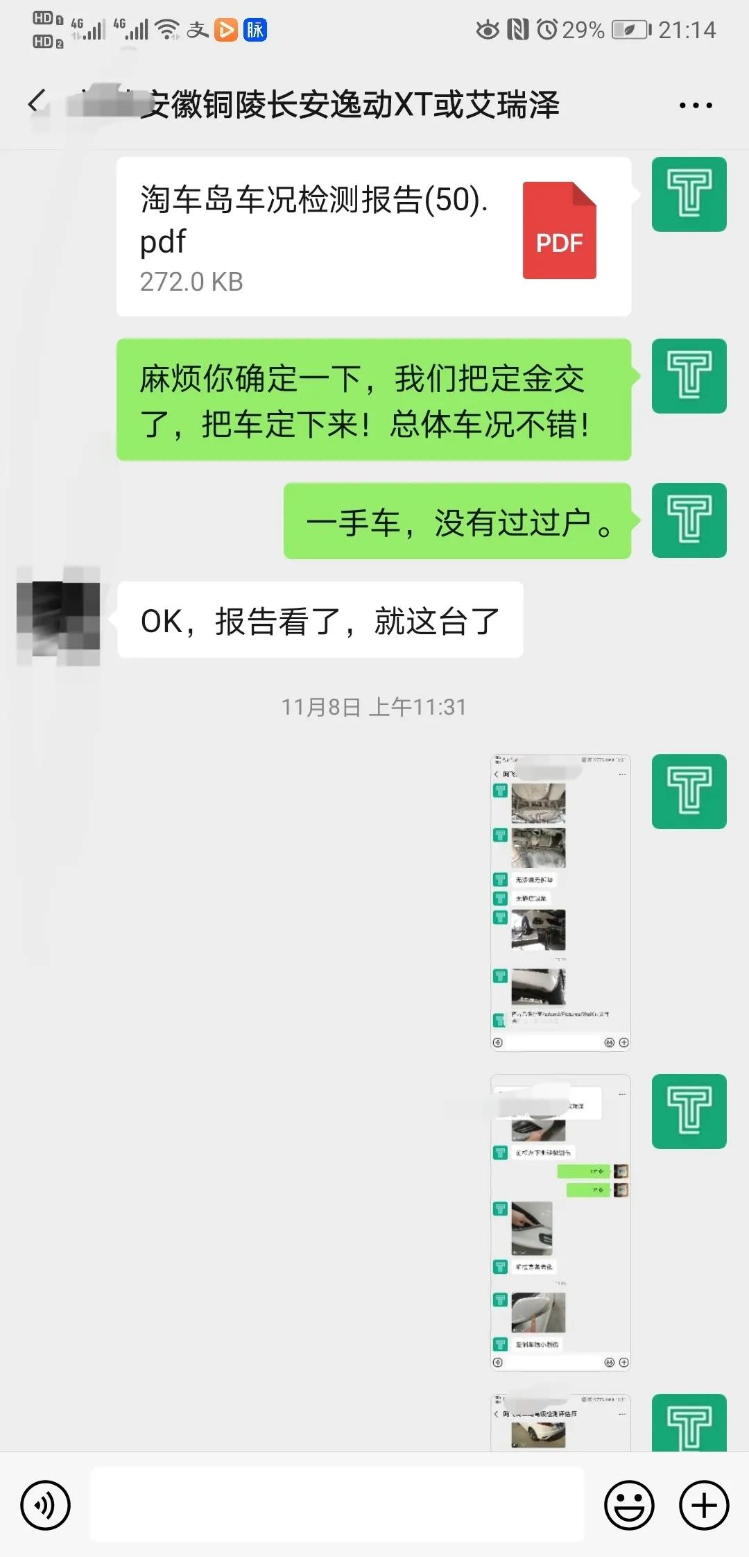 长安旗下这台国产紧凑型家轿，能否担得起“国产高尔夫”的称号？